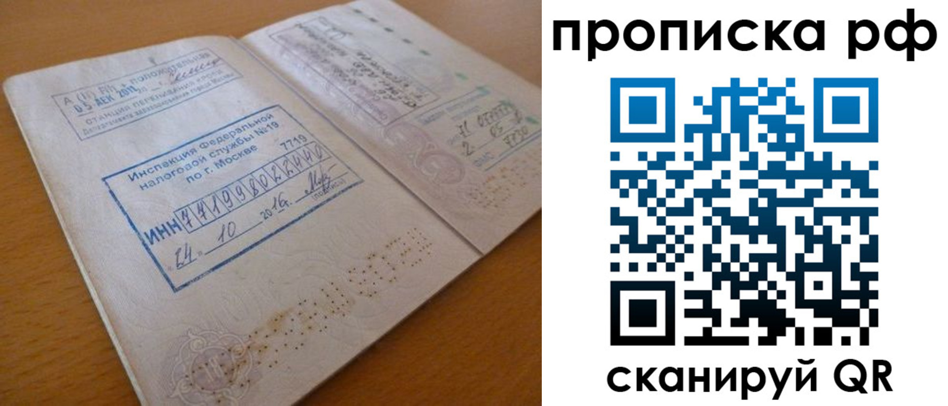 регистрация для дет. сада в Мамадыше