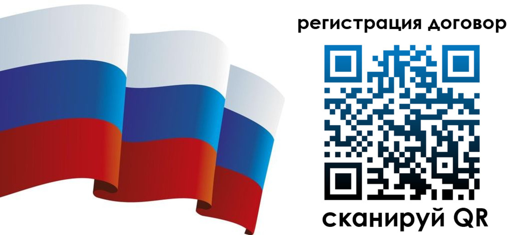 прописка законно в Мамадыше