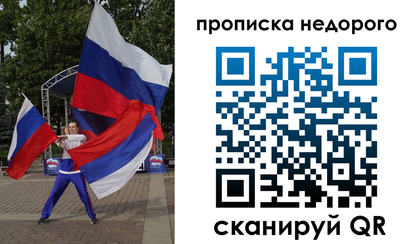 прописка иностранных граждан в Мамадыше