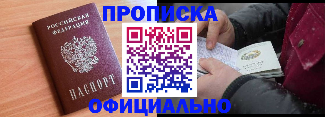 временная регистрация госуслуги в Мамадыше