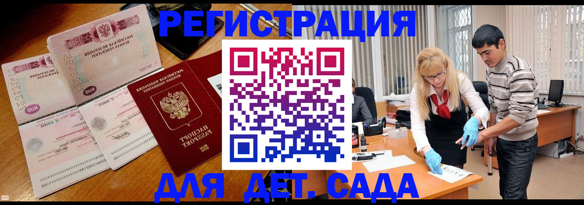 временная регистрация собственник в Мамадыше